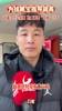 为徐根宝指导祝寿！武磊：不论成绩，初二都要&ldquo;回家&rdquo;过年