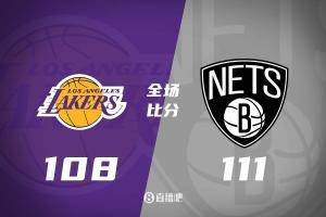 🏀东契奇三双但25中8&5失误 小里14中3 老詹伤缺 湖人憾负篮网